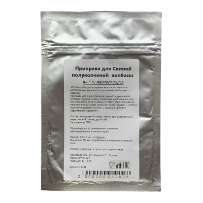 4731-11